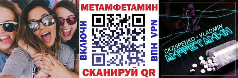 АМФЕТАМИН 97% Хасавюрт