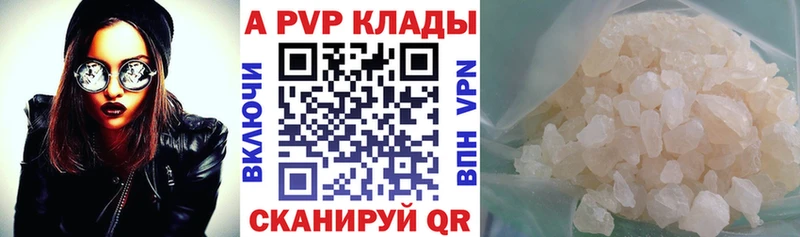 как найти закладки  mega ссылки  APVP СК КРИС  Хасавюрт 