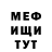 Метадон белоснежный BOB Rockstedy