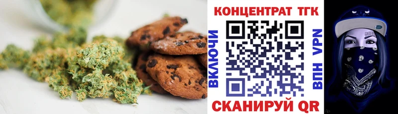 купить  цена  Хасавюрт  Еда ТГК конопля 