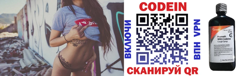 где купить наркоту  Хасавюрт  Кодеин Purple Drank 