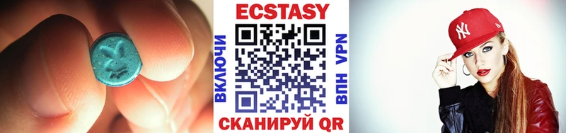 МЕГА ТОР  купить закладку  Хасавюрт  Ecstasy MDMA 