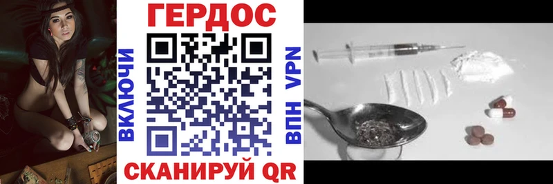Героин афганец  Хасавюрт 