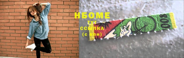 MESCALINE Балахна
