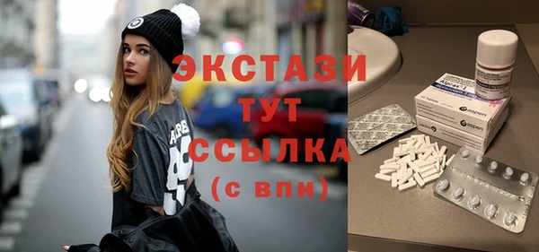 MESCALINE Балахна