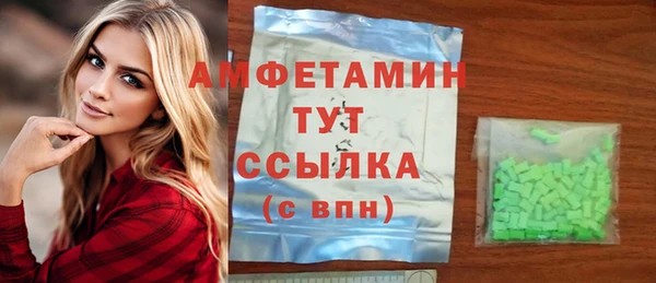 сатива Балабаново