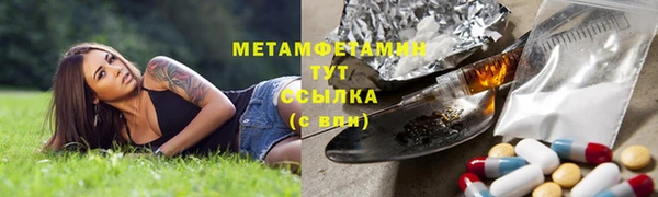 сатива Балабаново