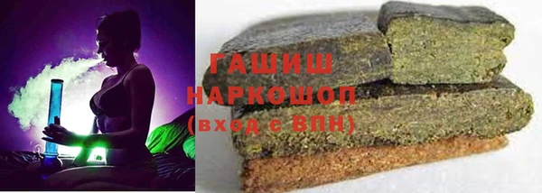 MESCALINE Балахна