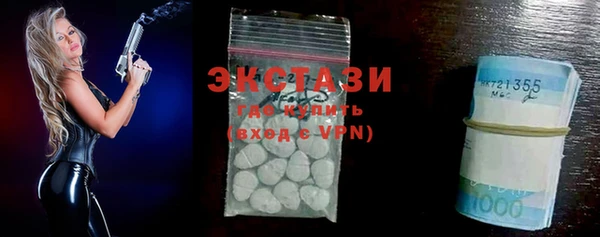 MESCALINE Балахна