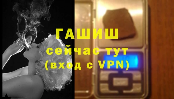 MESCALINE Балахна