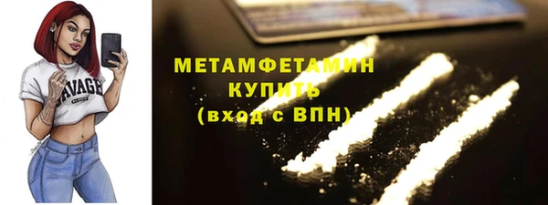 сатива Балабаново