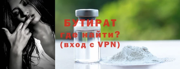 MESCALINE Балахна