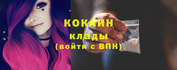 амфетамин Белокуриха