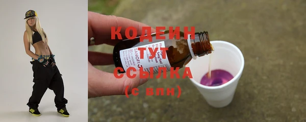 MESCALINE Балахна