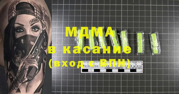 MESCALINE Балахна