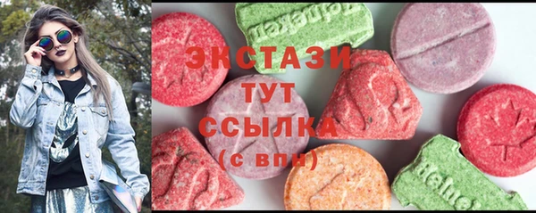 MESCALINE Балахна