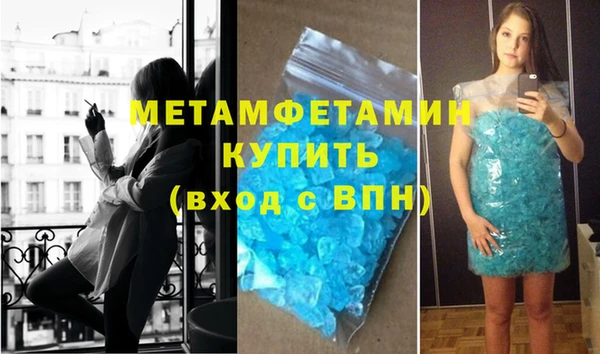 сатива Балабаново