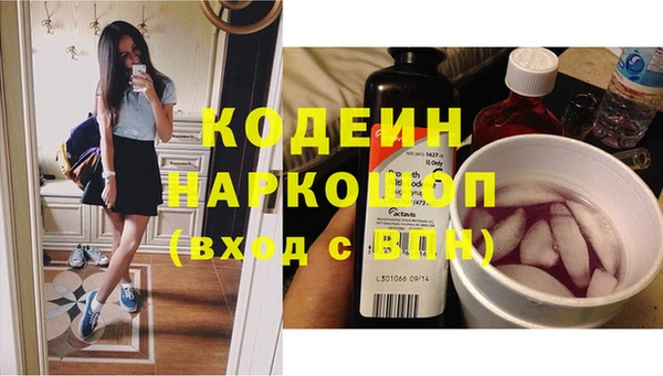 героин Беломорск