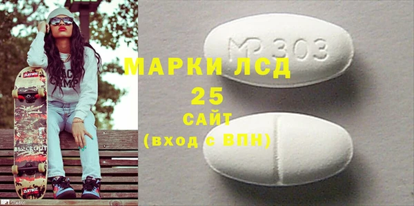 сатива Балабаново