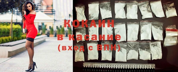 сатива Балабаново