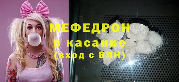 MESCALINE Балахна