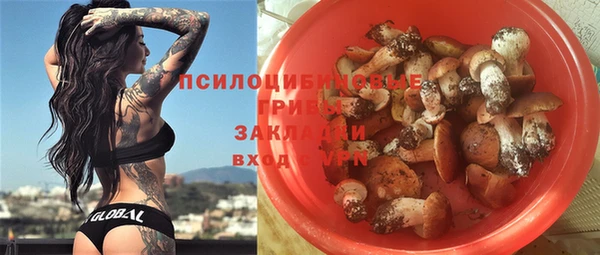 MESCALINE Балахна
