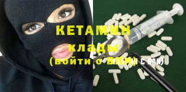 MESCALINE Балахна