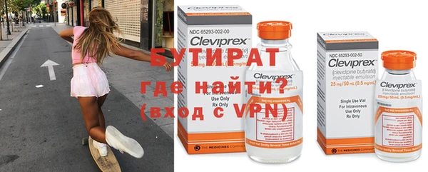 сатива Балабаново