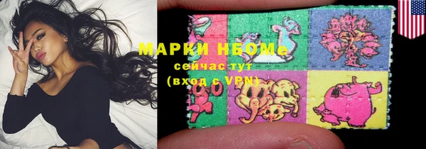 MESCALINE Балахна