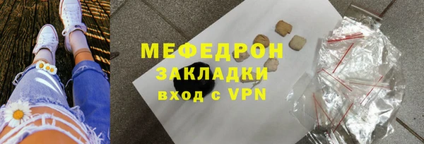 сатива Балабаново