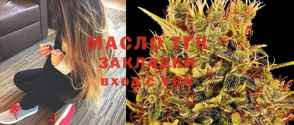 MESCALINE Балахна
