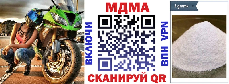 OMG рабочий сайт  Хасавюрт  МДМА VHQ 