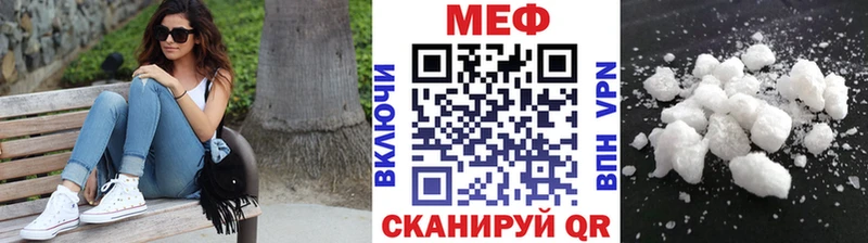 купить наркотик  Хасавюрт  Меф мука 