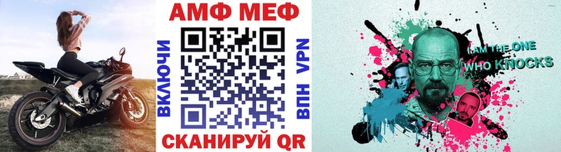 Первитин мет  купить закладку  Хасавюрт 