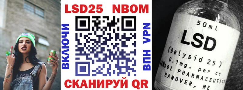 Марки NBOMe 1500мкг  блэк спрут сайт  Хасавюрт 