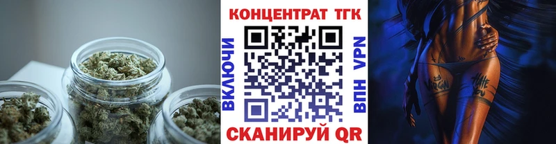 ТГК жижа  Хасавюрт 